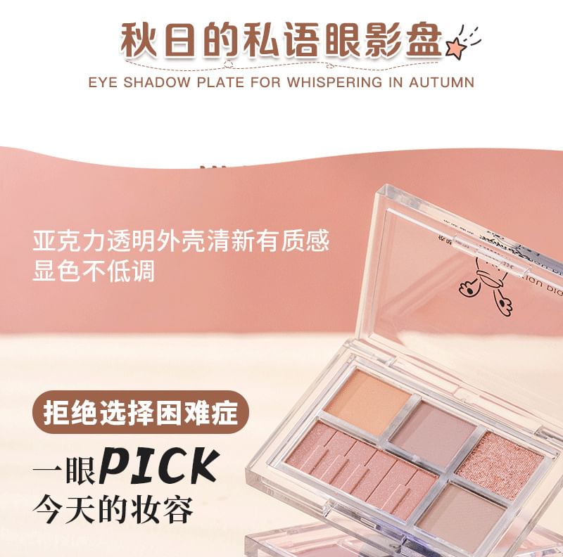 Autumn Whispering Series Piano Eyeshadow Palette