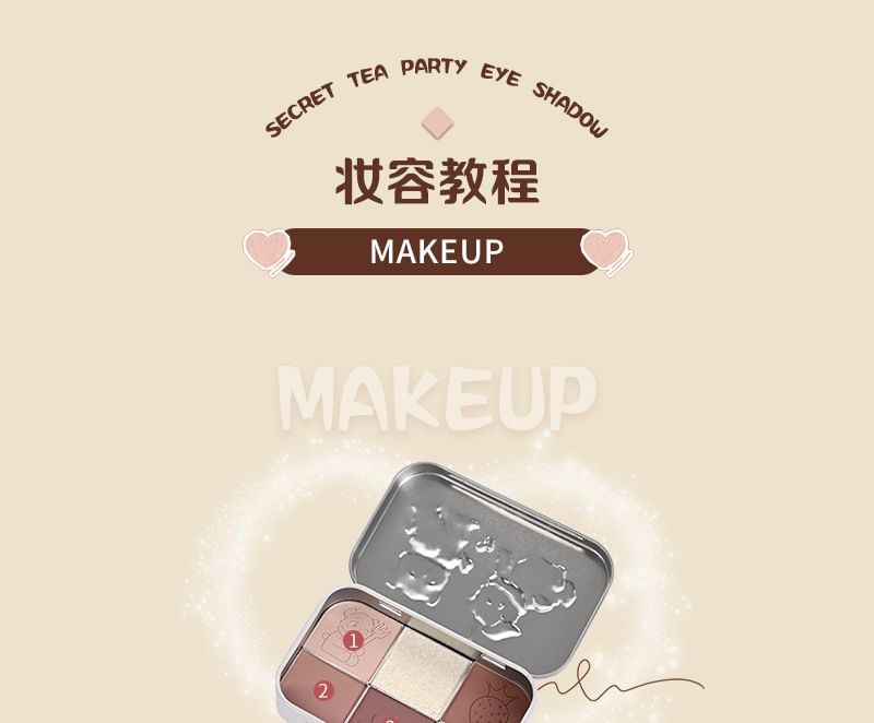 Tea Party Series Metal Box Eyeshadow Palette #02