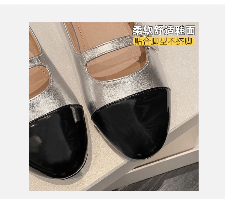 Jane Flats Mary