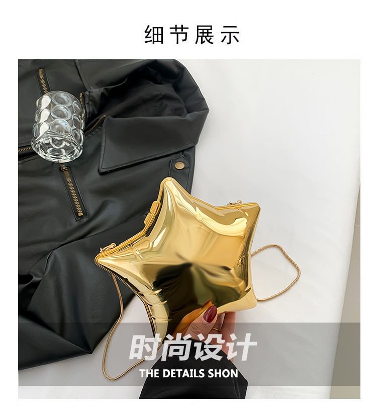 Chain Crossbody Strap Star Bag