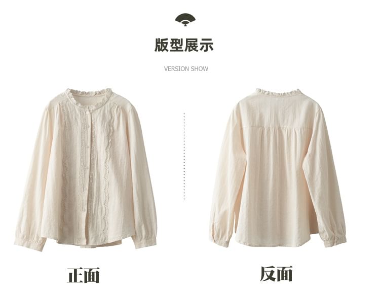 Stand-Collar Lace-Trim Button-Up Long-Sleeve Blouse