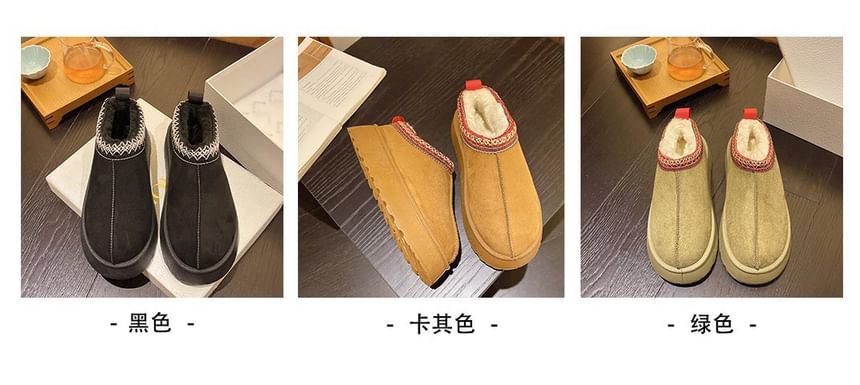 Trim Platform Boots Embroidered Ankle Snow