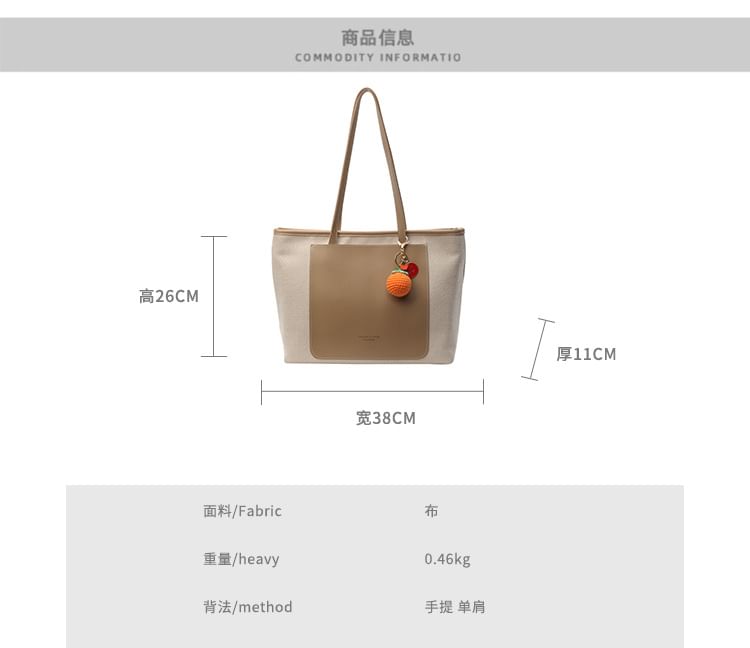 Two Tone Canvas Tote Bag / Bag Charm / Set