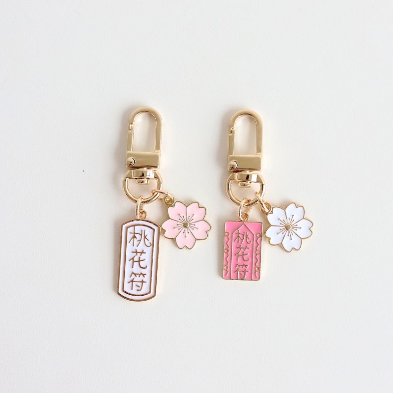 Japanese Sakura Key Ring