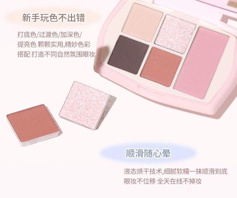 Dream Away Muti Eyeshadow Palette