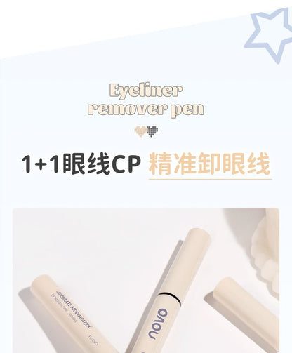 Eyeliner Makeup Remover Pen Egirldoll