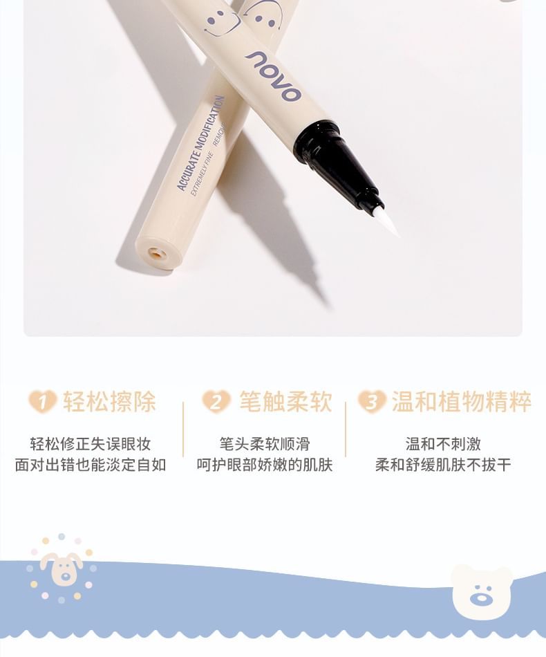 Eyeliner Makeup Remover Pen Egirldoll