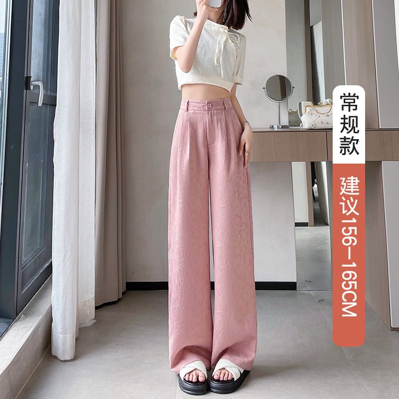 High Rise Plain Shirred Wide Leg Pants