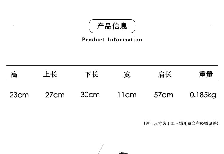 Quilted Tote Bag Plain