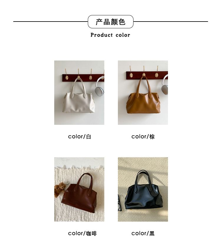 Tote Bag Faux Leather