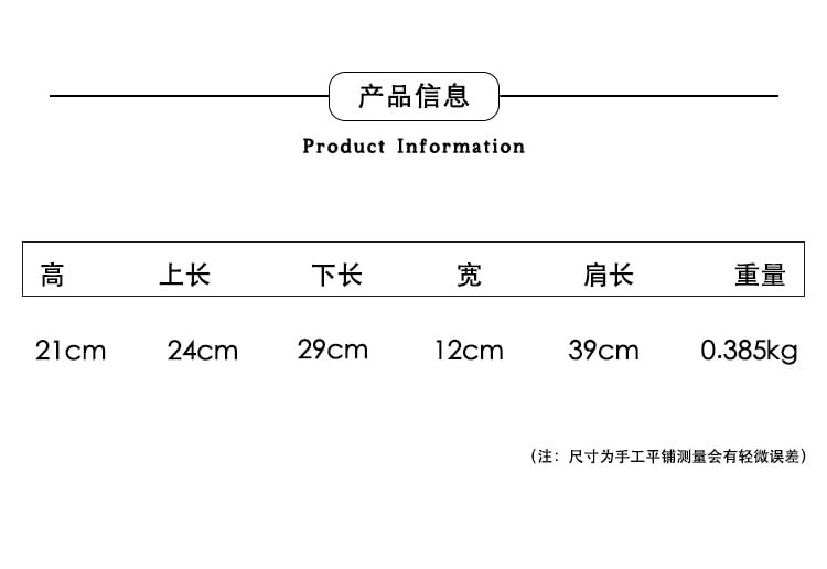 Tote Bag Faux Leather