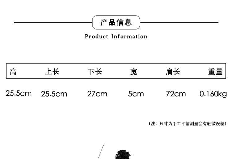 Sequin Fringed Crossbody Bag