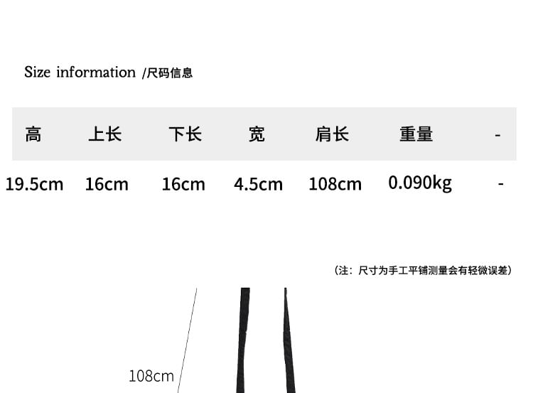 Bag Drawstring Crossbody Nylon Plain