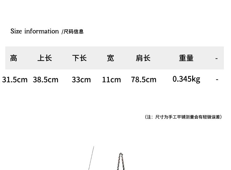 Crossbody Strap Chain Sequin Bag