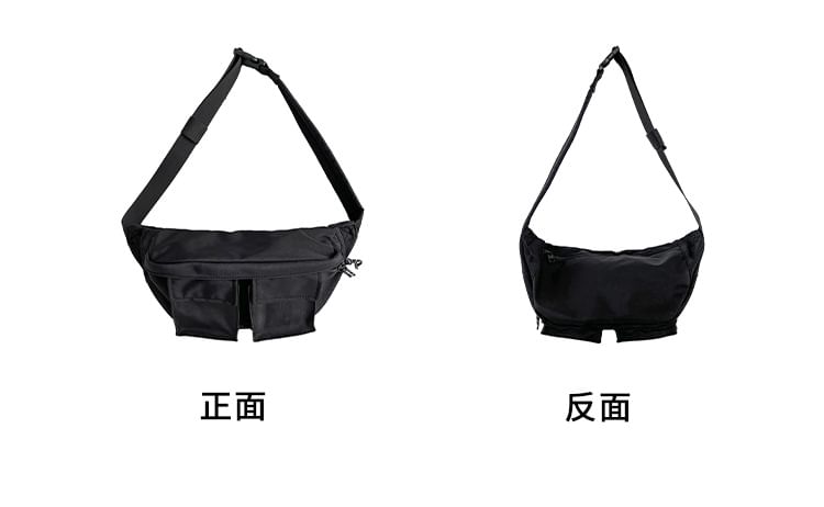 Plain Nylon Belt Bag