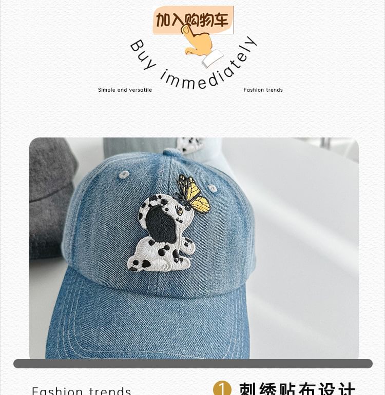 Dog Applique Baseball Cap