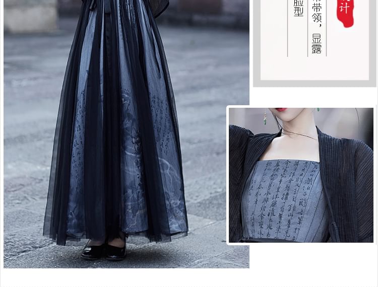 Spaghetti Strap Chinese Character Print Panel Mesh Maxi A-Line Dress / Short-Sleeve Plain Tie Front Jacket