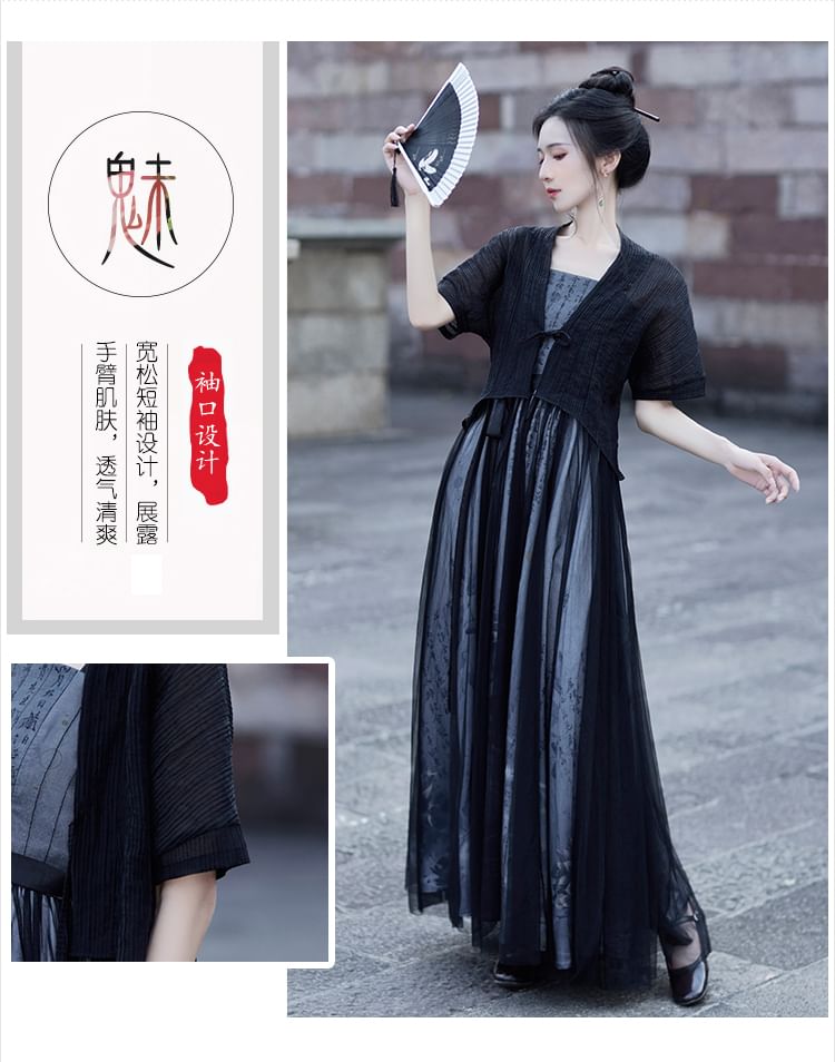 Spaghetti Strap Chinese Character Print Panel Mesh Maxi A-Line Dress / Short-Sleeve Plain Tie Front Jacket