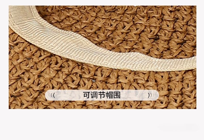 Woven Floral Sun Hat Accent