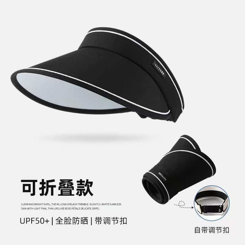 Visor Contrast Trim