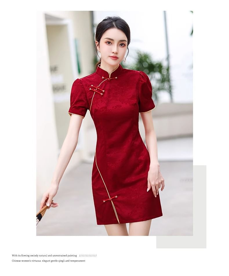 Puff-Sleeve Stand Collar Frog Buttoned Mini A-Line Dress