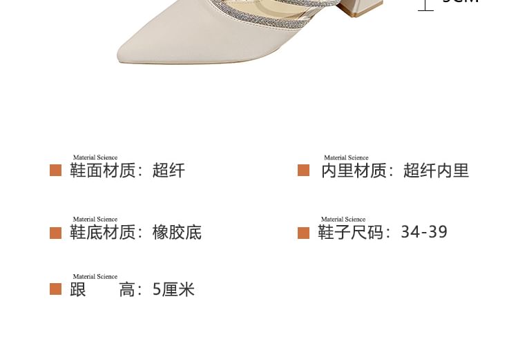 Slippers Pointed-Toe Chunky-Heel Rhinestone