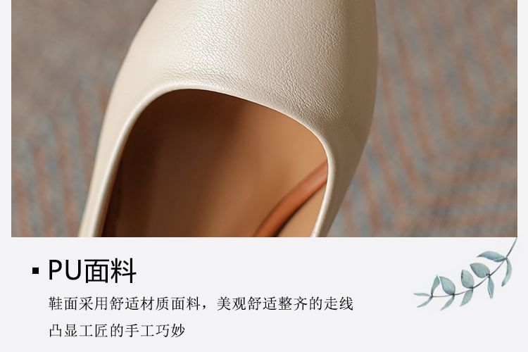 Heel Block Pointed Pumps