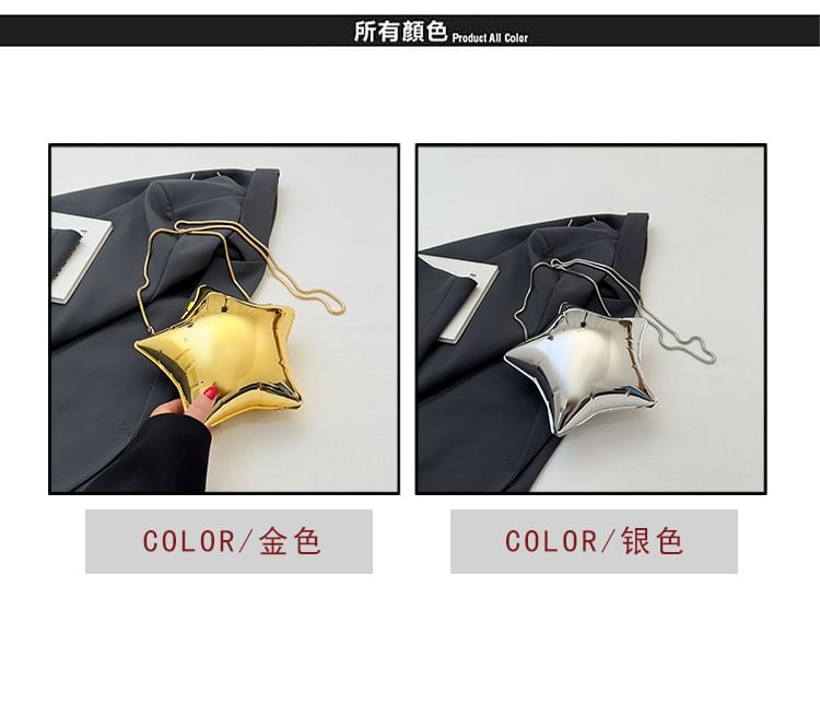 Star Bag Crossbody