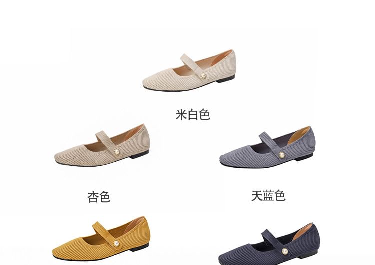 Plain Jane Fabric Flats Mary