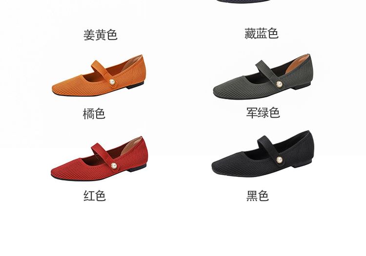 Plain Jane Fabric Flats Mary