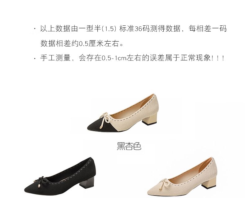 Bow Fabric Pointed Block Heel Pumps