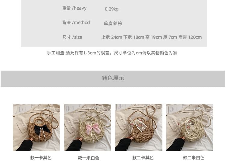 Set: Top Handle Woven Crossbody Bag + Scarf