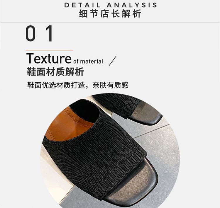 Slide Heel Plain Sandals Block