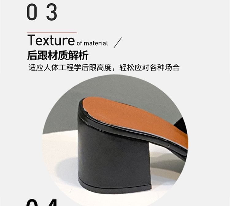 Slide Heel Plain Sandals Block