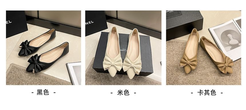 Pointy Bow Flats