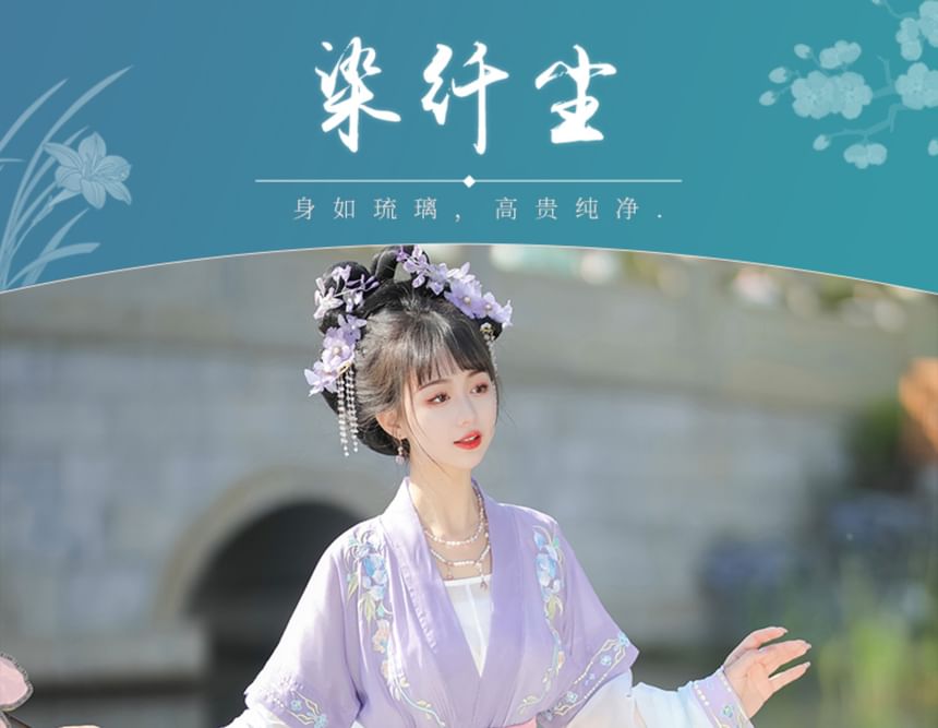 Traditional Chinese Floral Costume Set