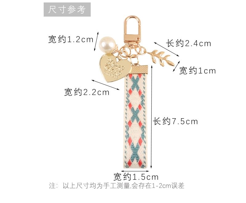 Argyle Strap Alloy Keyring (Various Designs)