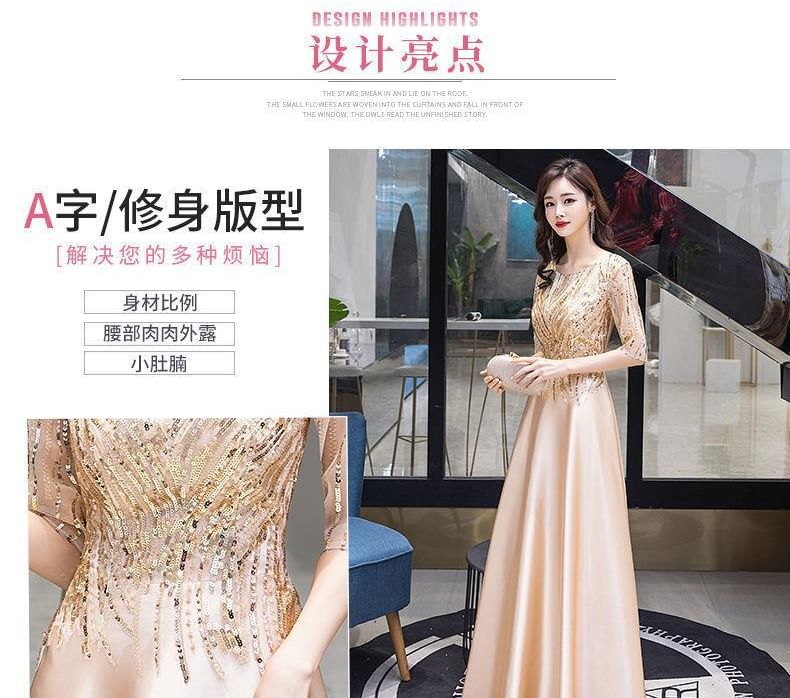 A-Line Short-Sleeve Gown Sequin Evening