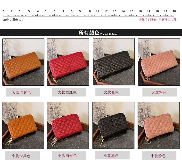 Quilted Wallet Long