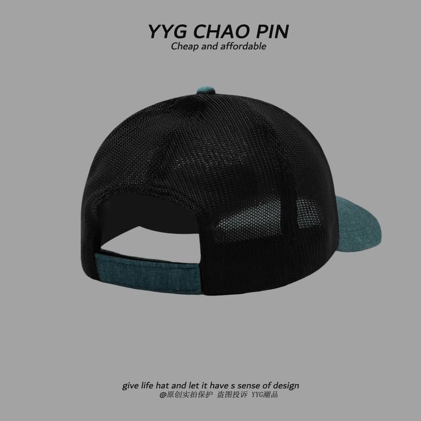 Tone Two Smiley Face Cap Embroidered Trucker