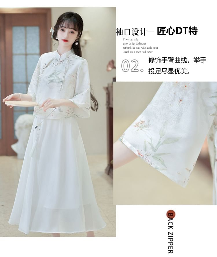 Elbow-Sleeve Mandarin Collar Floral Print Top / High Rise Plain Maxi A-Line Skirt