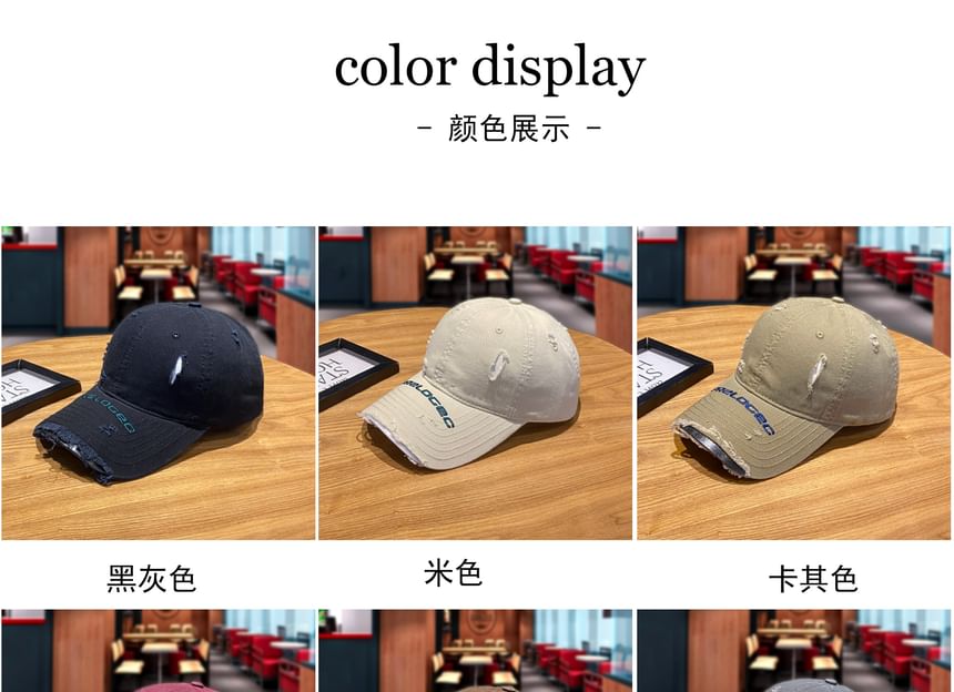 Embroidered Baseball Cap Lettering Distressed