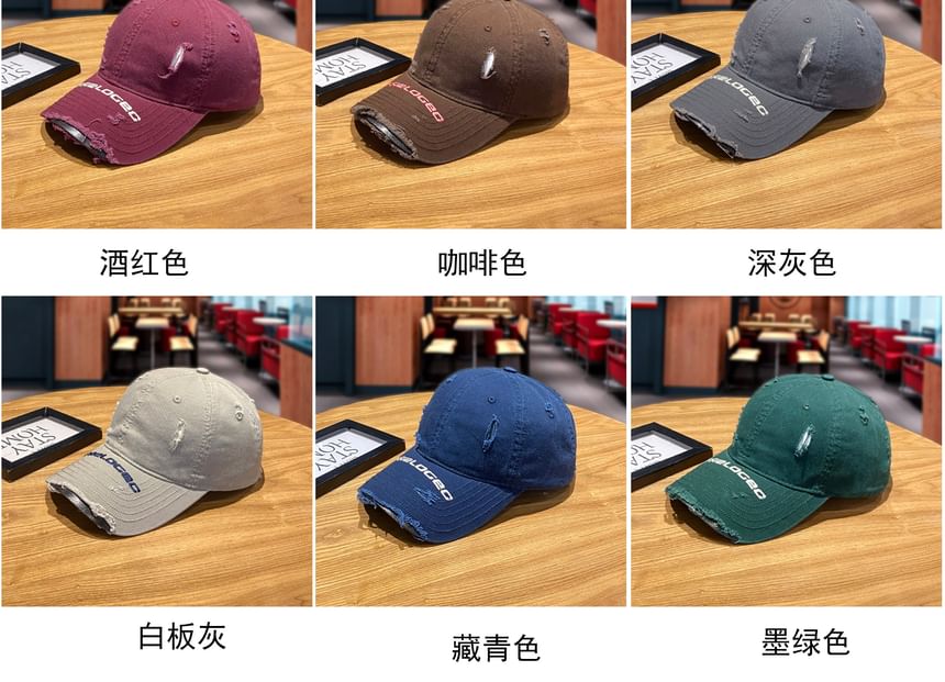 Embroidered Baseball Cap Lettering Distressed