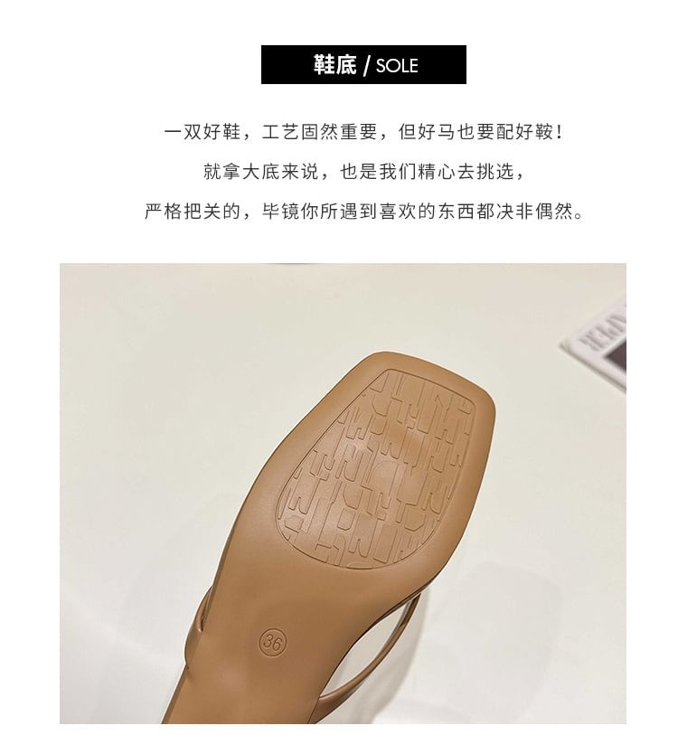 Kitten Thong Heel Sandals