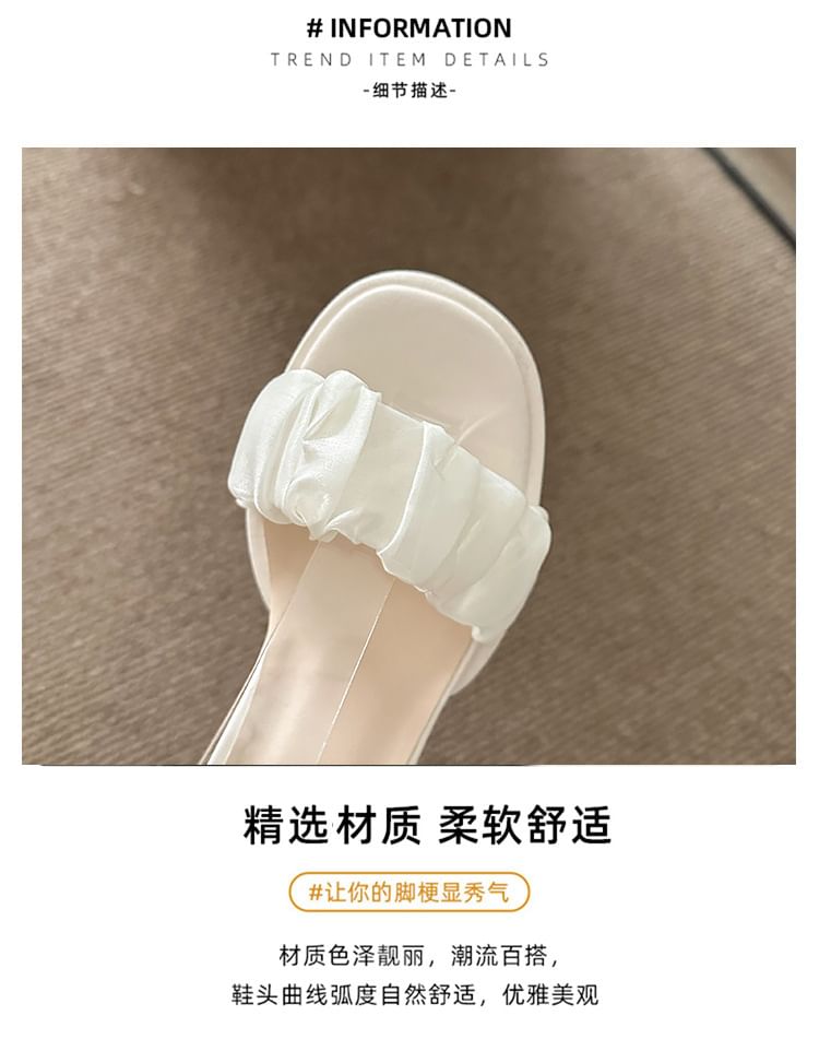 Faux Platform Strap Heel Pearl Ankle Tie-Up Sandals Block