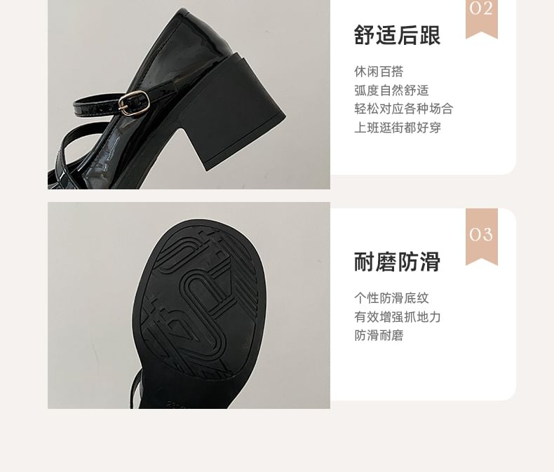 Mary Jane Heel Block Pumps Faux Pearl