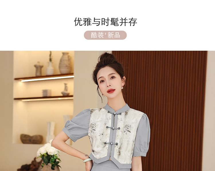 Set: Short-Sleeve Mandarin Collar Floral Panel Frog Button Cropped Blouse + High Waist Midi A-Line Skirt