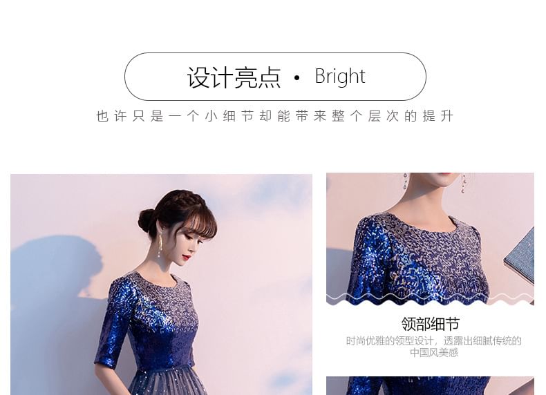 Elbow-Sleeve Sequin Mesh A-Line Evening Gown