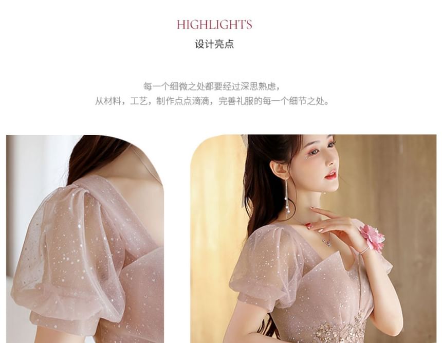 (Various A-Line Short-Sleeve Evening Designs) Rhinestone Gown Mesh
