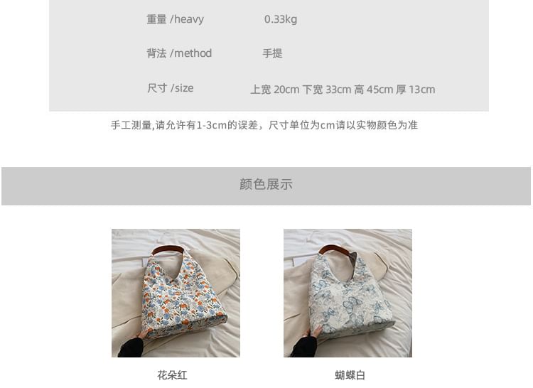 Butterfly Print Tote Bag